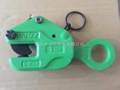 翻轉(zhuǎn)鉗